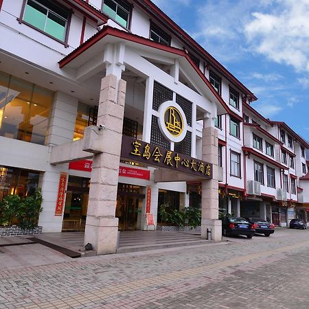 Baodao centro de exhibiciones Hotel Wuyishan  Exterior foto