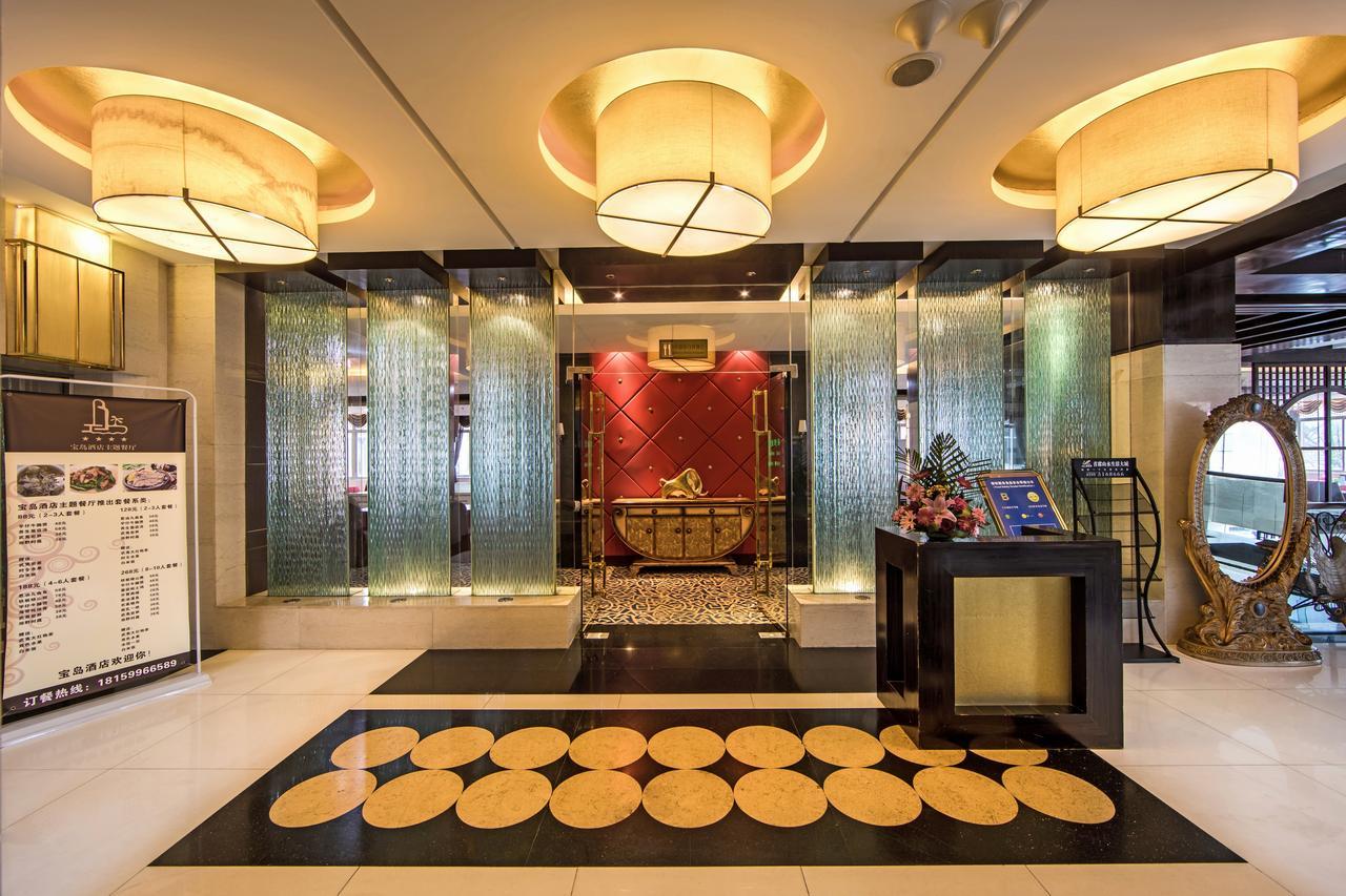 Baodao centro de exhibiciones Hotel Wuyishan  Exterior foto